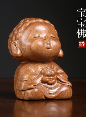 绿檀木宝宝佛文玩手把件新中式