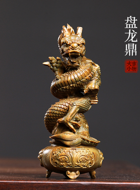天然绿檀木雕龙祥龙盘龙鼎龙年木雕摆件生肖龙吉祥物设计感摆件