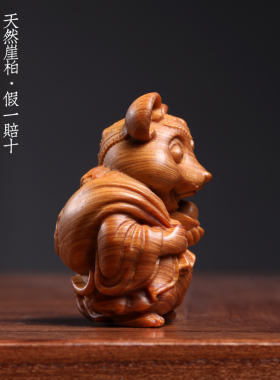 天然崖柏鼠你有钱手把件