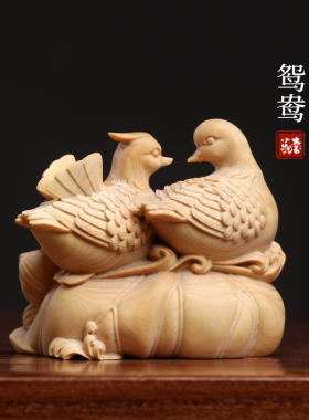 天然小叶黄杨木鸳鸯摆件
