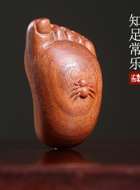 非洲金星紫檀知足常乐桌面摆件
