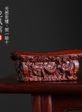 天然绿檀木升棺发财龙凤棺手把件