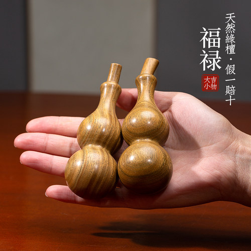 天然绿檀木葫芦摆件文玩小葫芦手把件挂件装饰品创意福禄吉祥物 - 图2