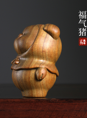 大吉小物绿檀木可爱猪宝宝手把件