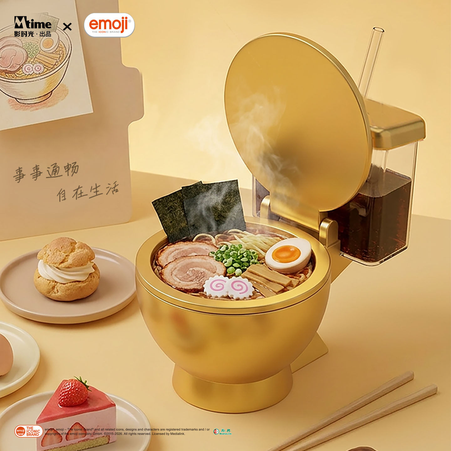 图2
