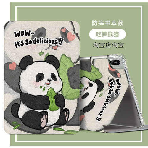 适用华为BAH2一AL10平板电脑保护套防摔BAH2一W19保护壳平板套软bah2al10电脑壳硅胶BAH2_AL1O平板壳全包软胶 - 图1