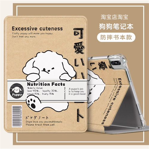 适用华为MRR一W29保护套硅胶mrrw29平板壳软套mrr一w09保护壳10.8寸MRR-W29皮套防摔壳mrr-w39外壳电脑套新款 - 图3