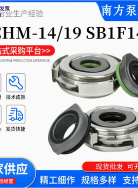 南方水泵卧式多级离心水泵机械密
