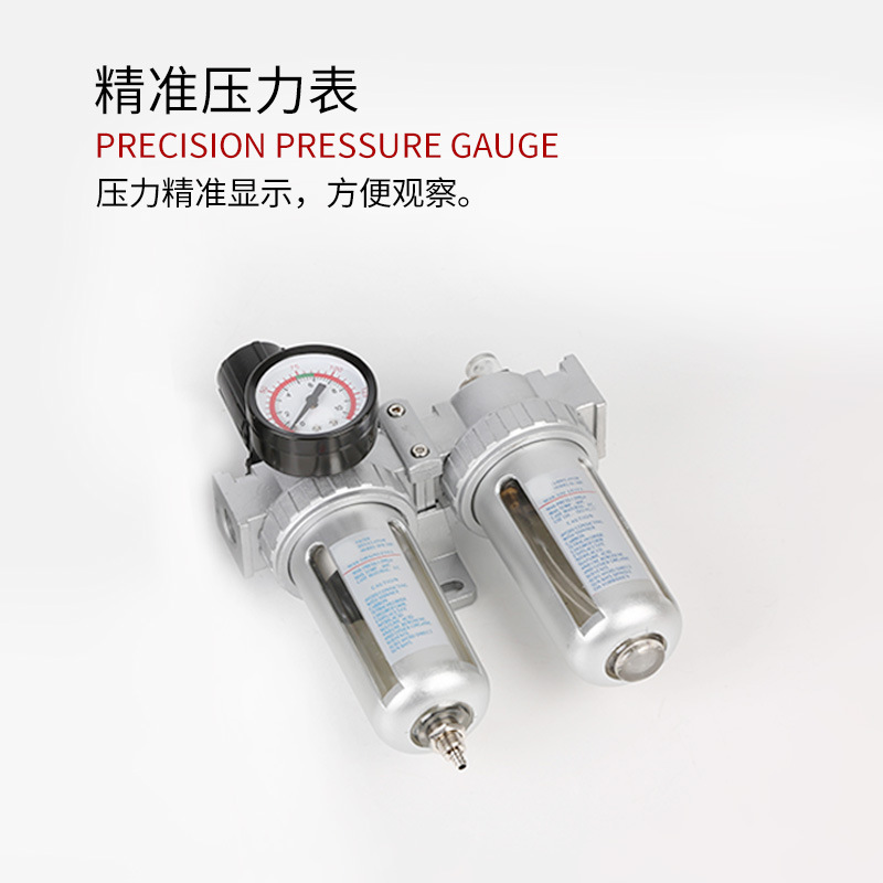 山耐斯型油水分离器SFC200二联件SFC300气源处理器SFC400过滤器-图1