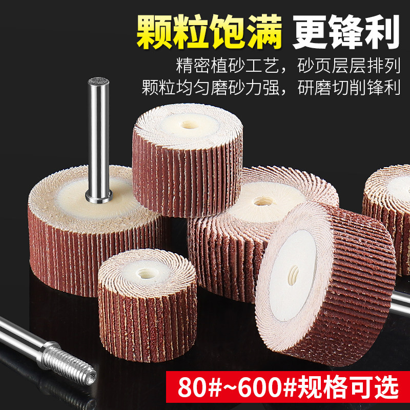 Live handle louver wheel grinding head for metal wood grinding and polishing