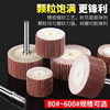 Live handle louver wheel grinding head for metal wood grinding and polishing