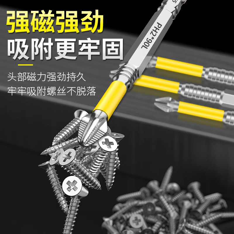 十字批头强磁防滑高硬度K5抗冲击高扭力气动风批手电钻电动螺丝刀 - 图2