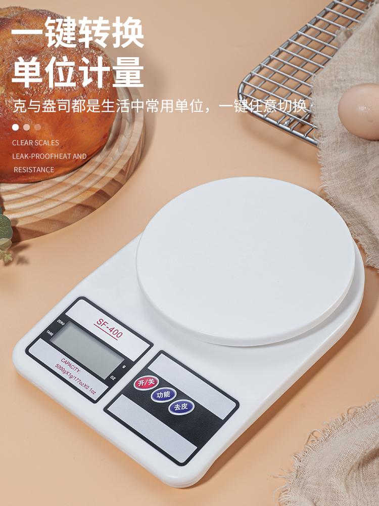 家用食品称303精准小克称电子秤厨房秤烘焙電子秤重药材茶叶称 - 图2