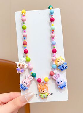 儿童公主可爱卡通串珠项链小女孩疯狂动物城吊坠颈链宝宝手链首饰