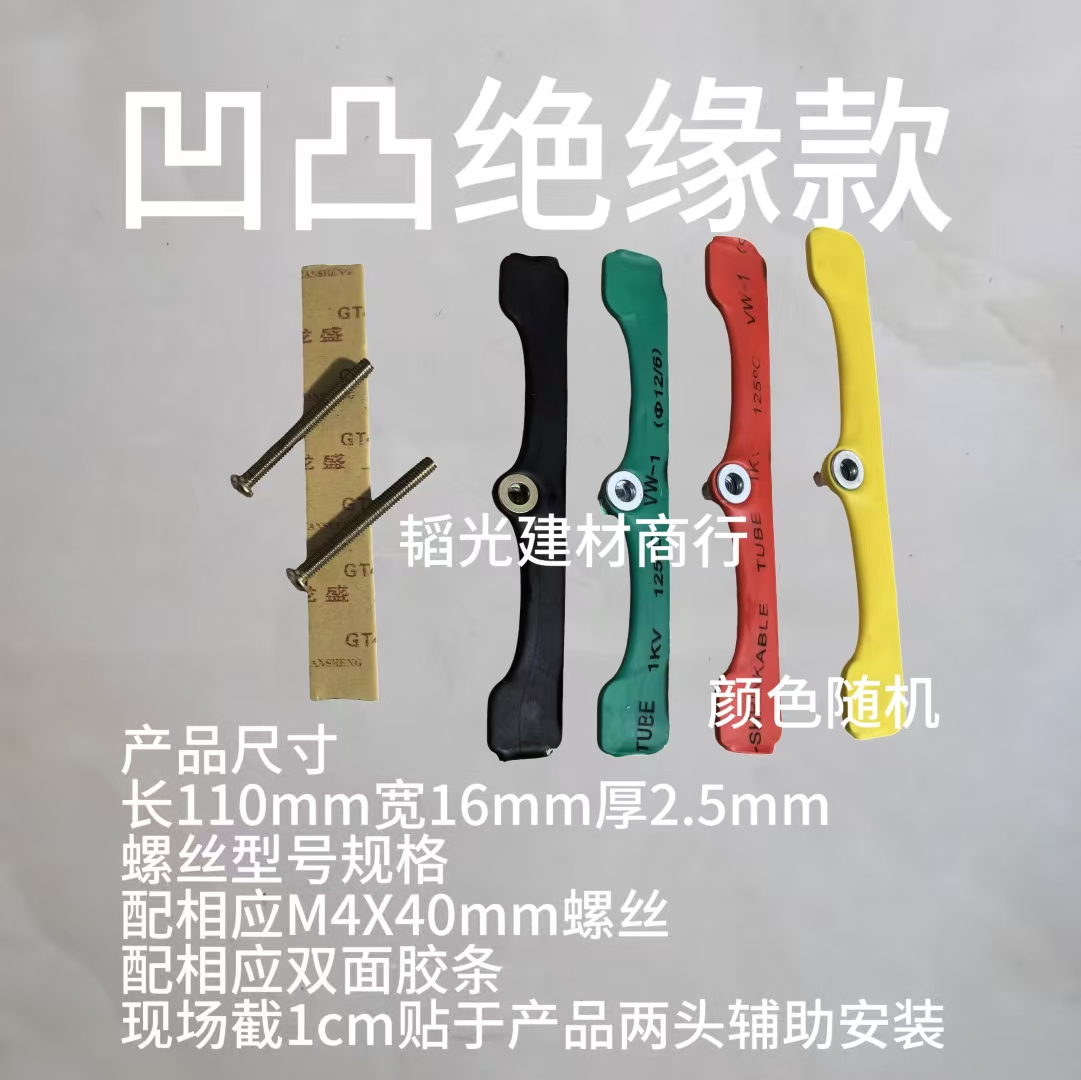 86型暗盒修复器 无底盒专用固定器 开关面板移位器智能开关固定器 - 图2