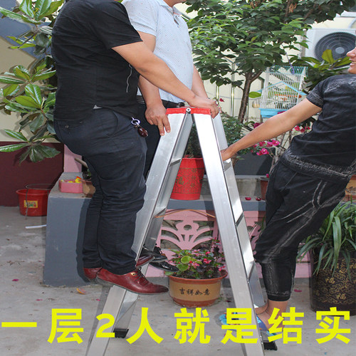 梯子家用铝合金多功能折叠人字梯室内用梯子家用梯子家用铝梯 - 图1
