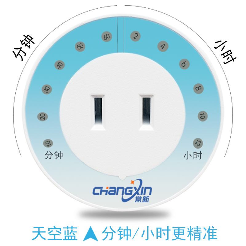 常新CX-10定时器开关插座充电用倒计时断电转换器电瓶保护110可选 - 图2