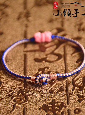 「解语」四股辫平安端午节五彩绳