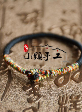 月晴藏式金刚结男女成品手绳情侣