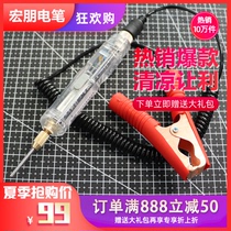 Latest in net red hot sell multifunction trial electric pen 5V-80V digital display electric pen LED number of buzz and steam repair