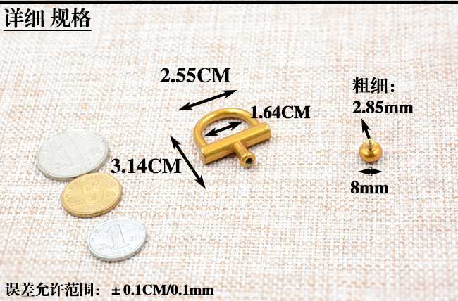 复古女包五金配件古金色吊环拧环上螺丝吊环D环D扣链条扣小球螺丝-图2