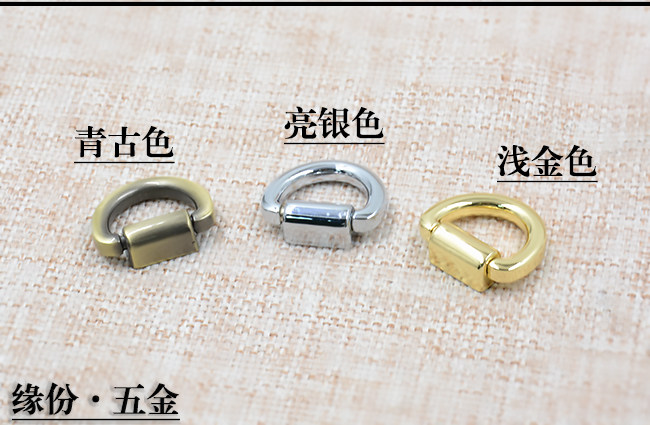包五金配件皮具五金扣拧螺丝侧挂D扣螺丝D扣挂D扣侧边挂扣上螺丝_虎窝淘