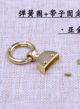 女包配件皮具金属扣亚金色钥匙扣