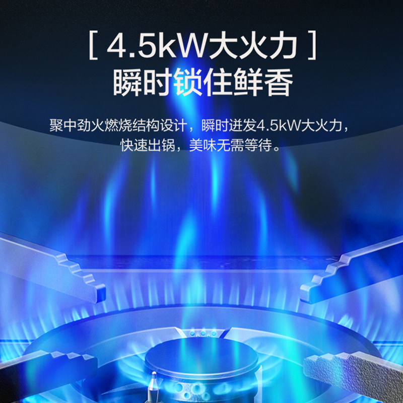 Robam/老板 32G91A小尺寸不锈钢燃气灶家用天然气煤气灶台炉灶