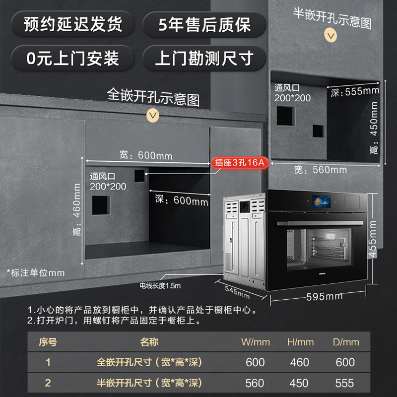 Robam/老板CQ9068蒸烤箱蒸烤一体机嵌入式家用温湿双控彩屏烤箱 - 图1