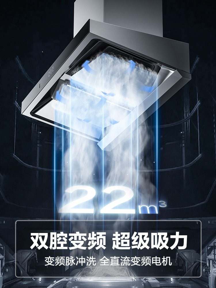 老板60D1S变频欧式顶吸抽烟机燃气灶套装60X2S同款油烟机大吸力