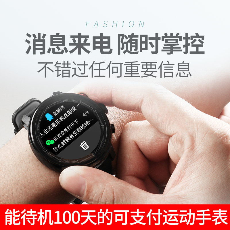 laole亿能运动手表le6华为手环 laole智能手表