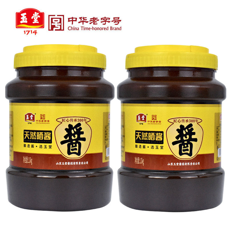 玉堂酱园天然晒酱1kgX2桶山东特产黄酱小麦酱蘸酱炒菜炖鱼调味酱,淘宝优惠券,粉丝福利购,淘宝优惠卷