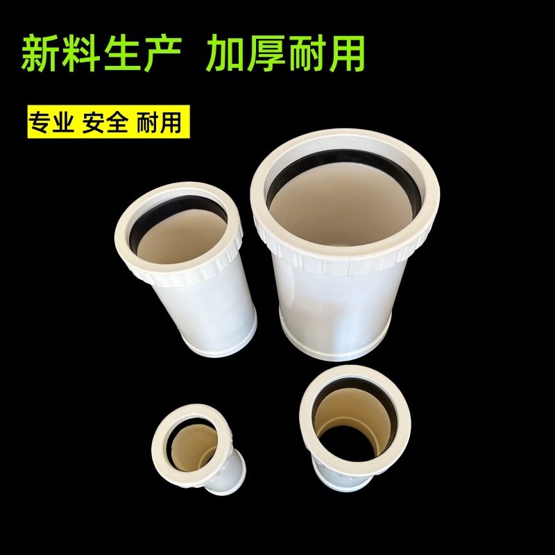 PVC螺纹伸缩节 110加长伸缩节 双节塑料排水管件螺纹伸缩节补偿器,淘宝优惠券,粉丝福利购,淘宝优惠卷
