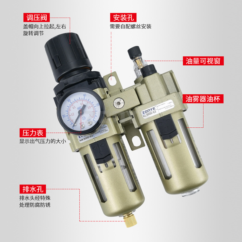 气源处理器二联件AC2010-02/3010-03/4010-04过滤调压阀油水分离-图0