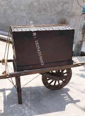 仿古镖箱镖车复古装饰摆件旧镖箱影视道具民俗老物件古玩杂项怀旧
