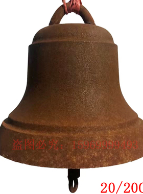 民俗老物件生产队铁钟铃铛复古
