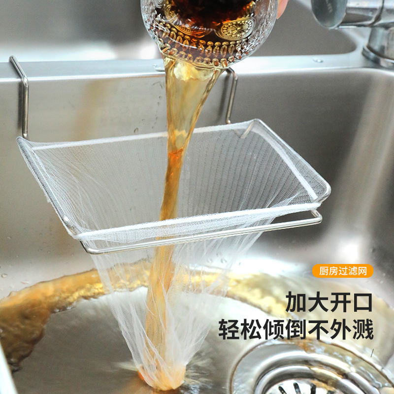 不锈钢沥水篮水槽垃圾过滤网置物架沥水架厨房倒剩菜剩饭防堵神器 - 图1