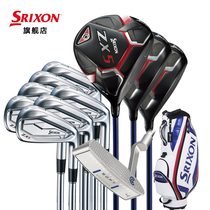 Srixon History Force Golf Club Golf Club ZX5 Series golf far from full range of ball-with-ball bag