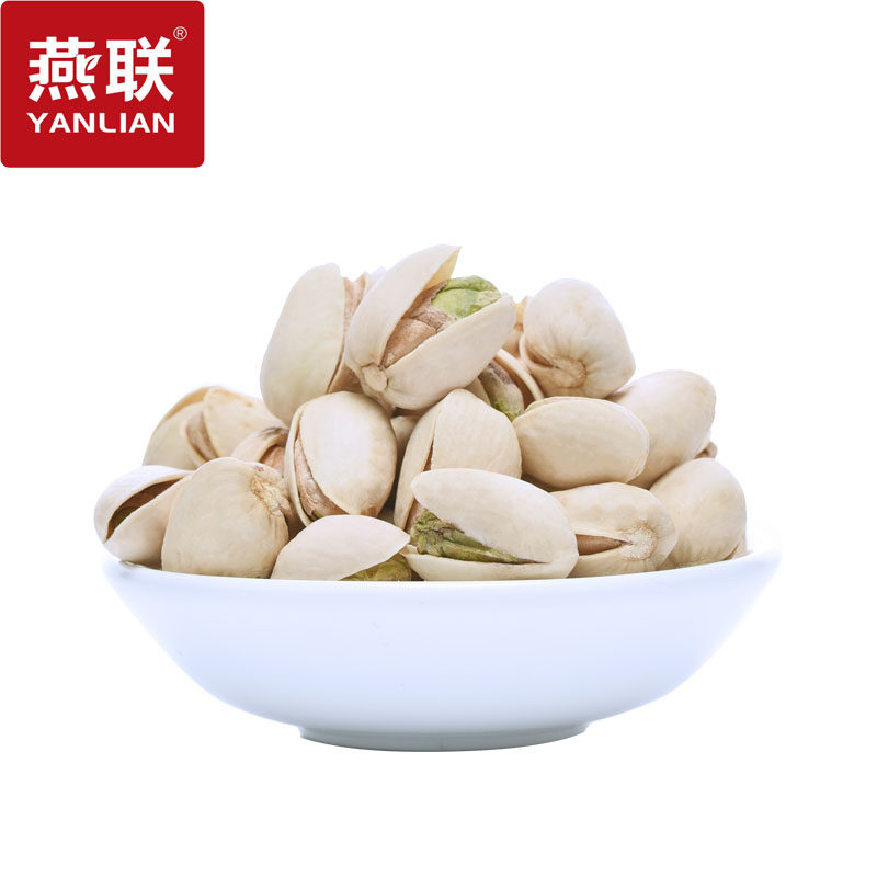 燕联新盐焗孕妇小孩混合包邮开心果 燕联开心果