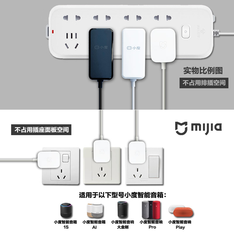 原装小度智能音箱1S/A1大金刚Pro/Play充电器电源线12V1A插头百度 - 图3