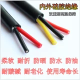 硅胶高温电缆特软硅胶护套线2芯3芯4芯5芯6芯7芯8芯YGC硅胶电源线