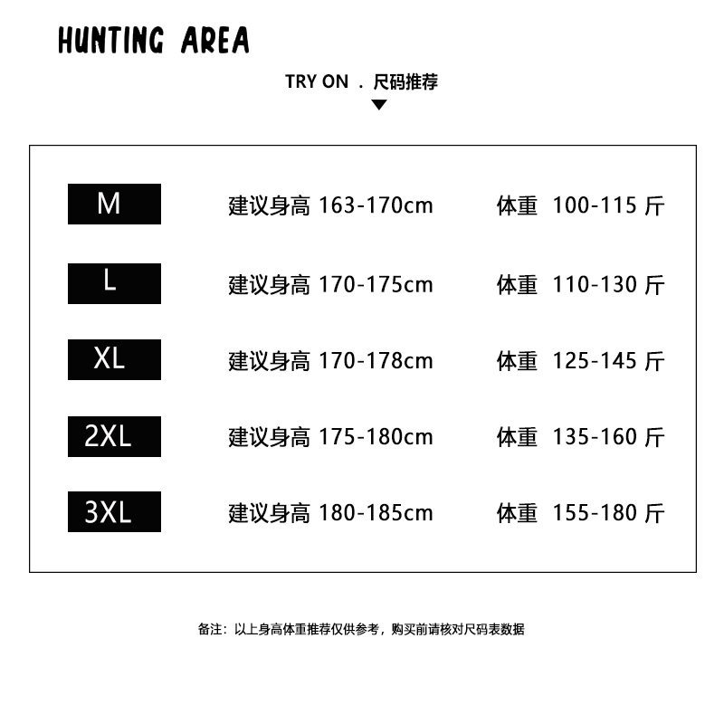 Hunting Area秋季定标美式简约四芒星外套宽松百搭学生夹克男女款