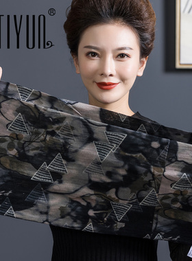 纯羊毛双面印花套头小围巾护颈椎