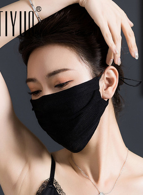 夏季真丝防晒透气桑蚕丝口罩女士