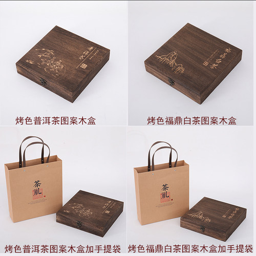 福鼎白茶包装盒高档茶叶老白空礼盒木质茶饼盒空盒普洱茶礼品盒子 - 图2