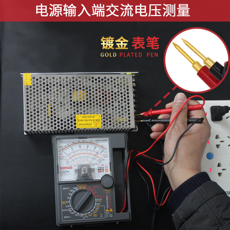 sanwayx360trf指针式日本进口三和 亿测五金万用表