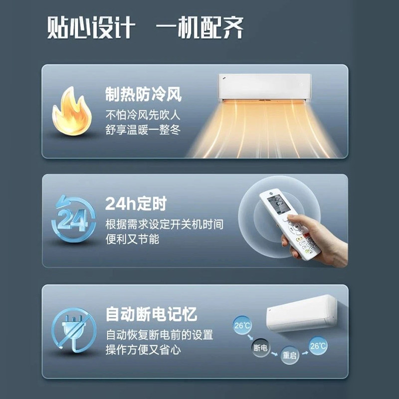 Gree格力晶弘K1一级能效大一匹1.5/2/3p挂式柜机变频冷暖家用空调