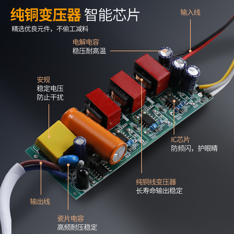 LED吸顶灯电源三色遥控分段镇流器恒流变压整流器无极调光驱动器 - 图0