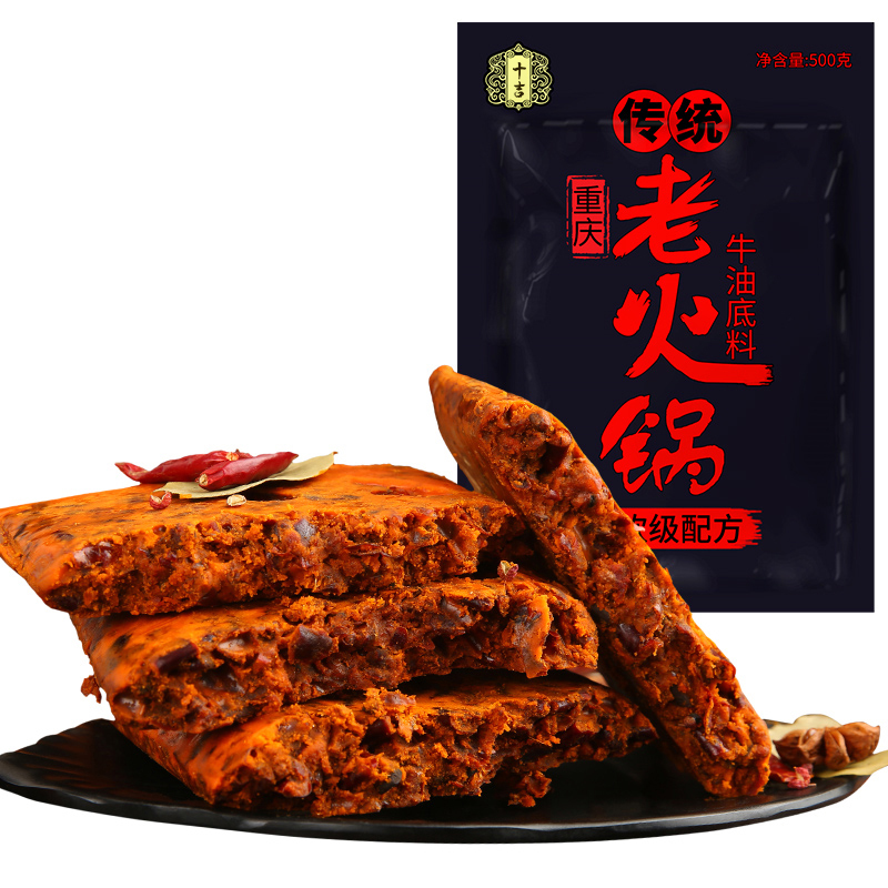 十吉重庆火锅底料500g*2袋四川特产家用牛油手工麻辣烫香锅调料-图3