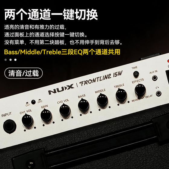 NUX纽克斯NFA-15BT电吉他音箱延迟混响民谣贝斯户外演出专用音响